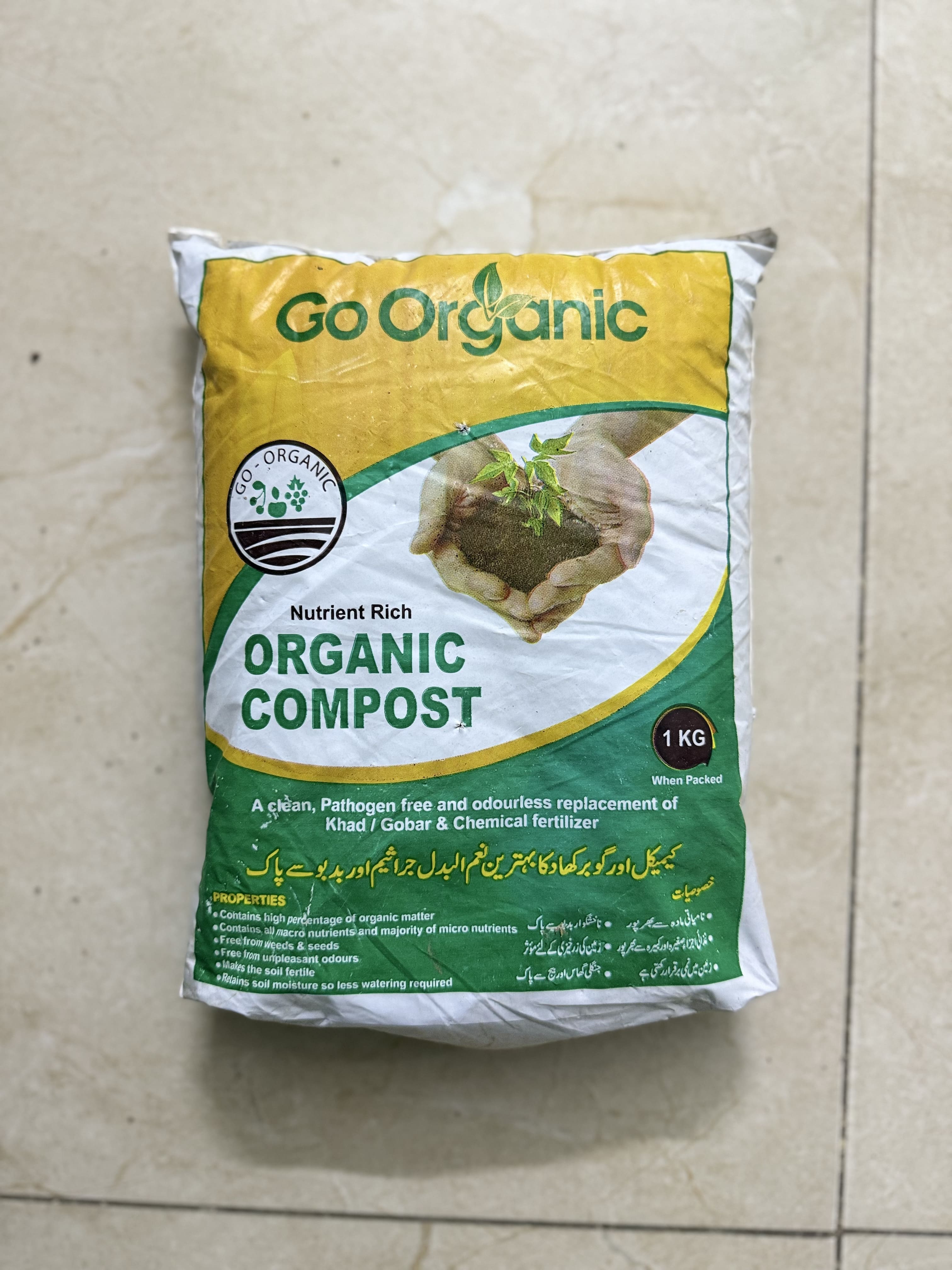 Premium Organic Compost